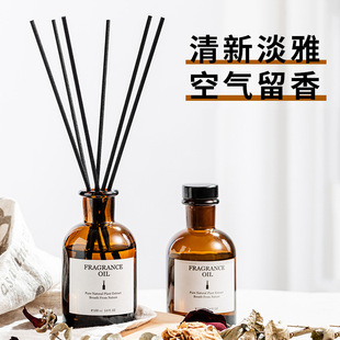 无火香薰精油空气清新剂除臭剂酒店卫生间室内香薰FRAGRANCE OIL