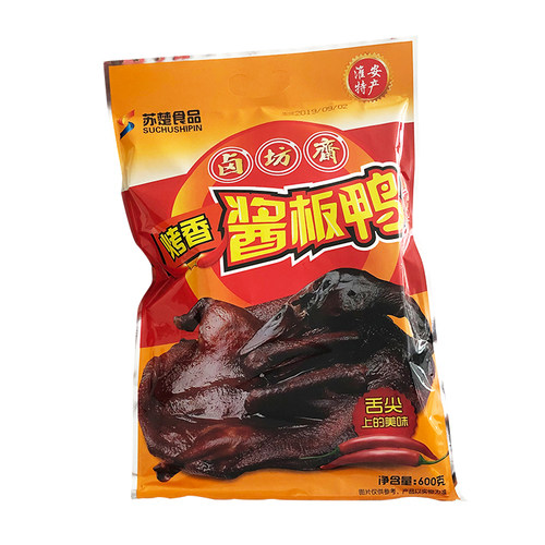 淮安特产苏楚酱板鸭卤味熟食好吃
