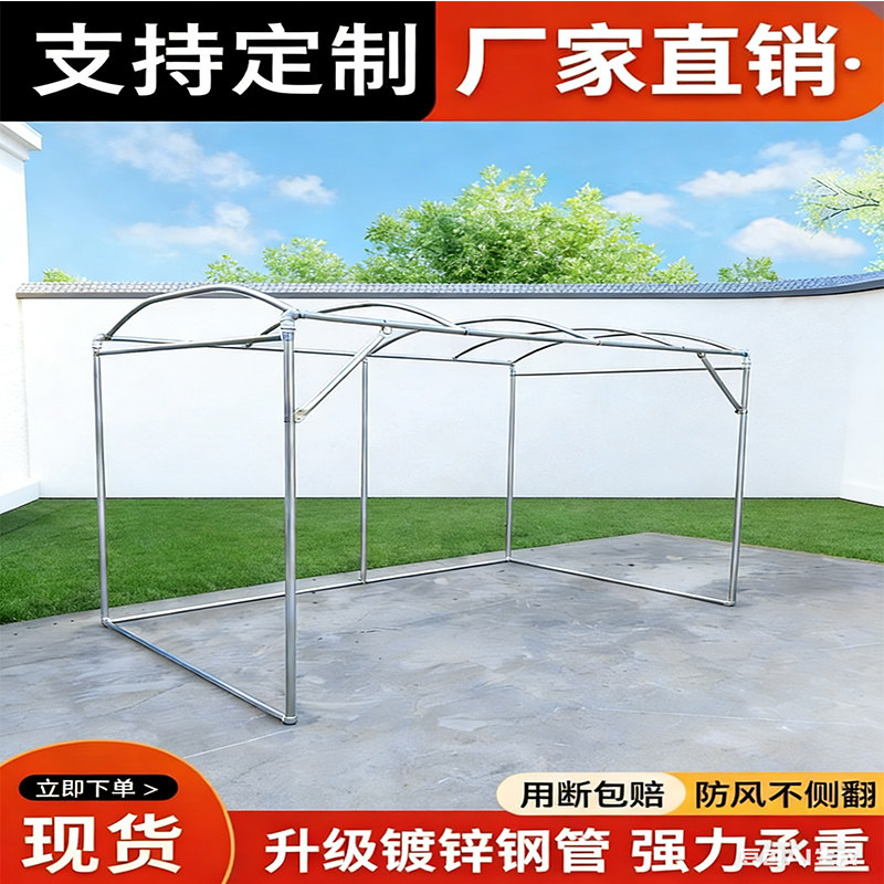 户外镀锌钢管加厚花架遮阳雨保温棚骨架可拆卸落地式防风组装架子