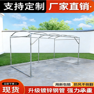 户外镀锌钢管加厚花架遮阳雨保温棚骨架可拆卸落地式防风组装架子