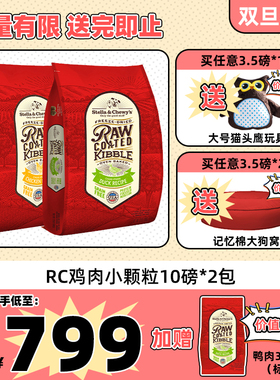 SC星益生趣冻干混合烘焙鸭肉泪痕小型犬颗粒红肉鱼肉狗粮全犬粮