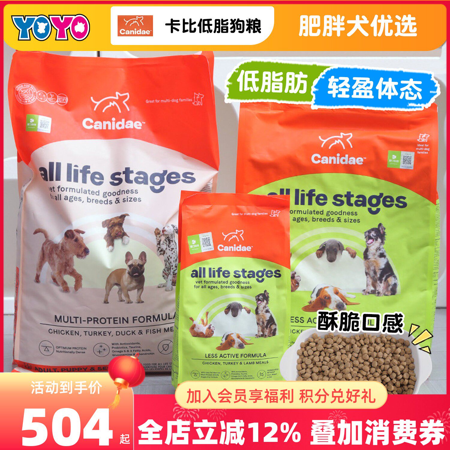 Canidae卡比美国进口狗粮低脂低热量低卡犬粮老犬适用四种肉全犬