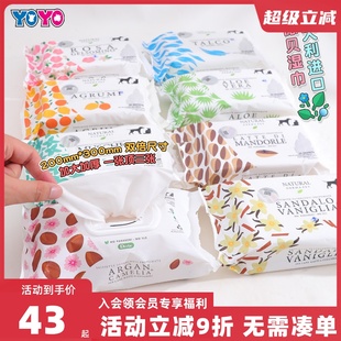 意大利Debre德贝宠物狗狗湿巾犬猫香味清洁湿纸巾除菌除臭35片装