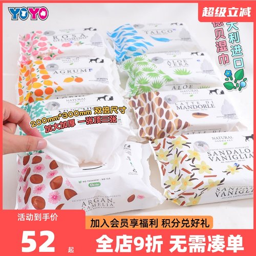 意大利Debre德贝宠物狗狗湿巾犬猫香味清洁湿纸巾除jun除臭35片装