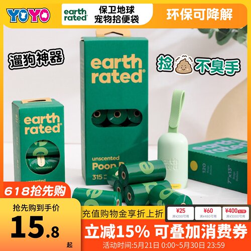 加拿大加厚防臭捡便袋垃圾袋