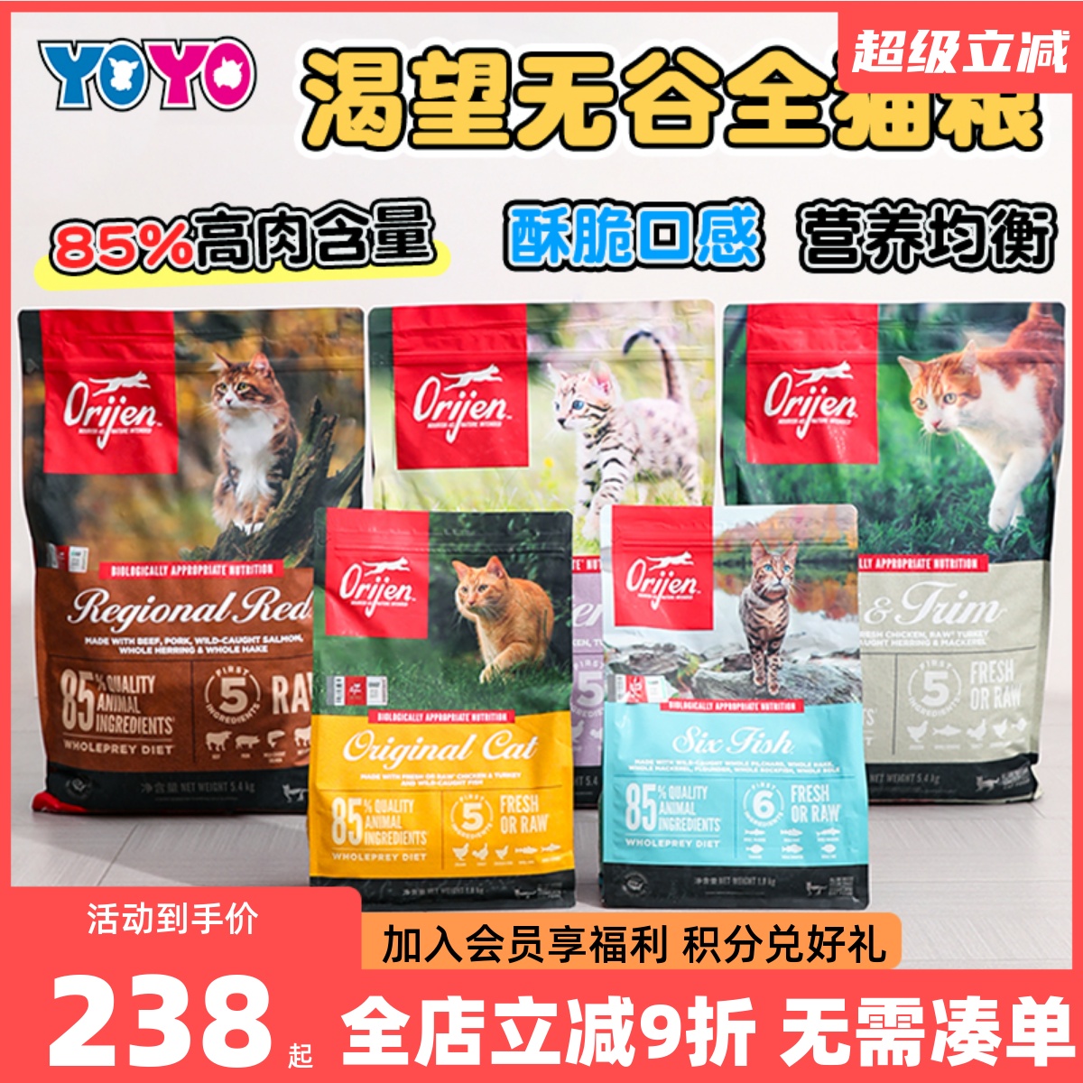 Orijen渴望进口无谷猫粮爱猫鸡肉