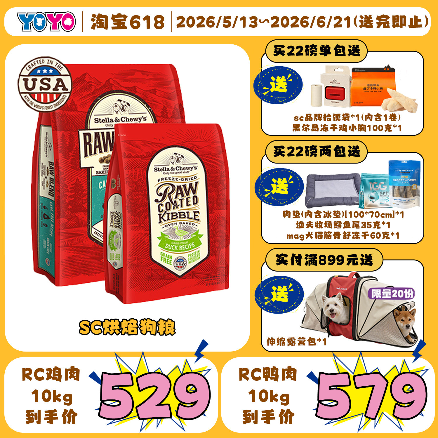 SC星益生趣冻干混合烘焙鸭肉泪痕小型犬颗粒红肉鱼肉狗粮全犬粮