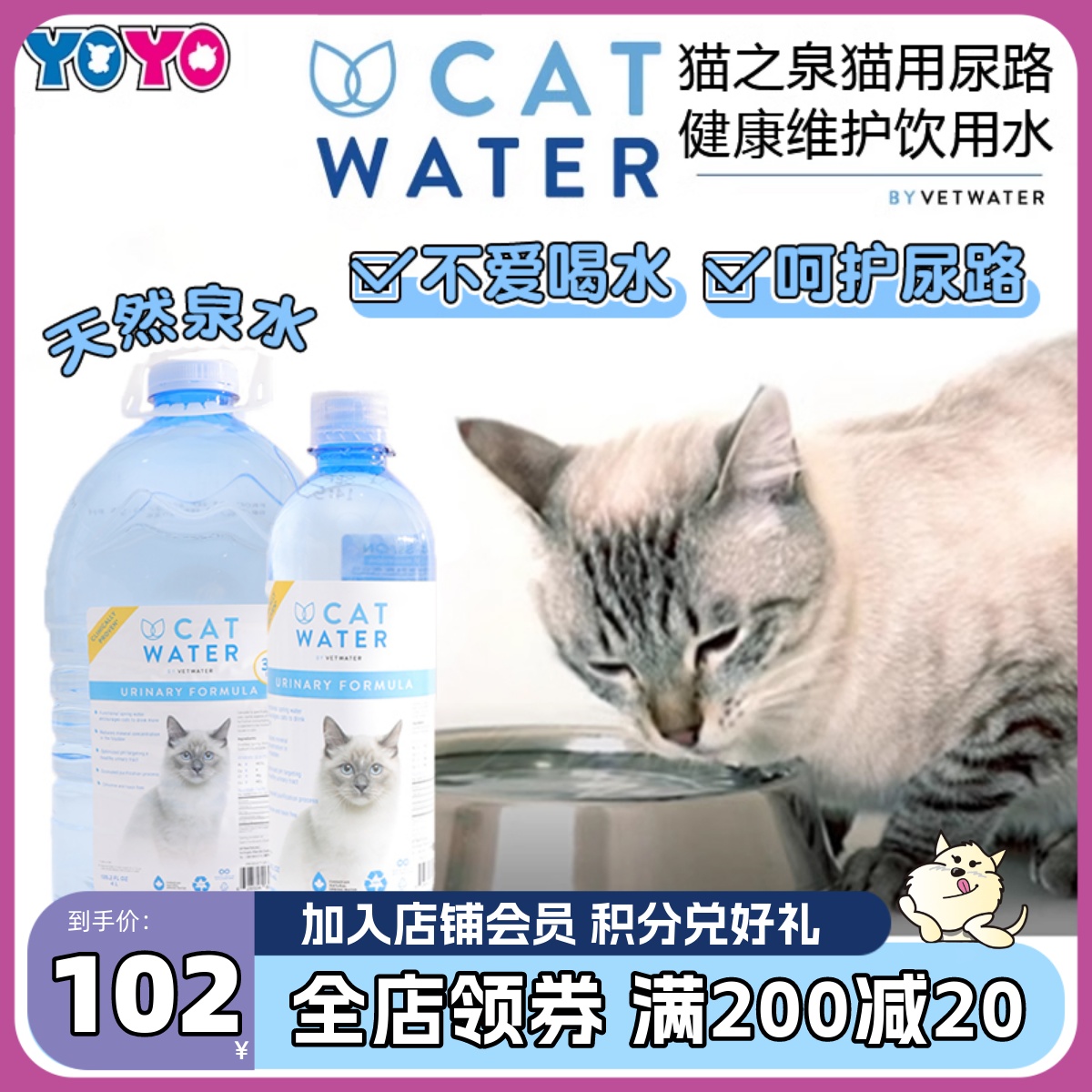 CatWater猫之泉猫水猫咪专用...