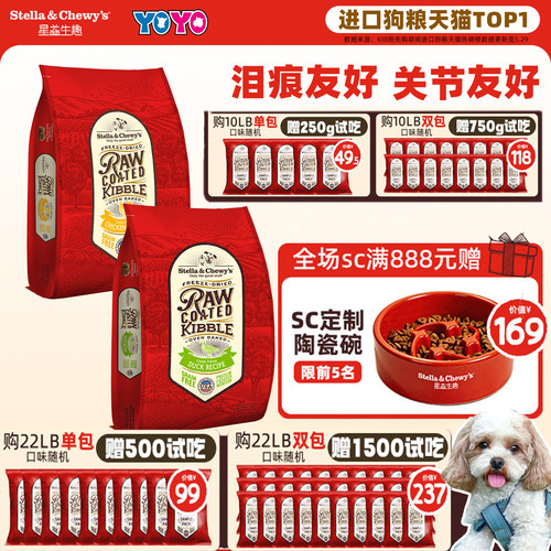 烘焙狗粮天h板sc混合冻干涂层