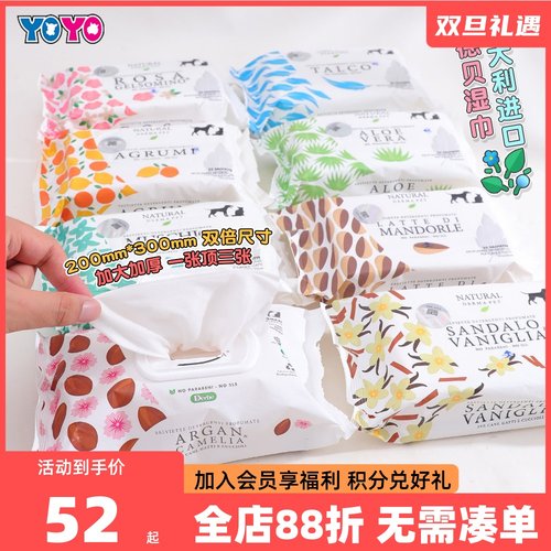 意大利Debre德贝宠物狗狗湿巾犬猫香味清洁湿纸巾除jun除臭35片装