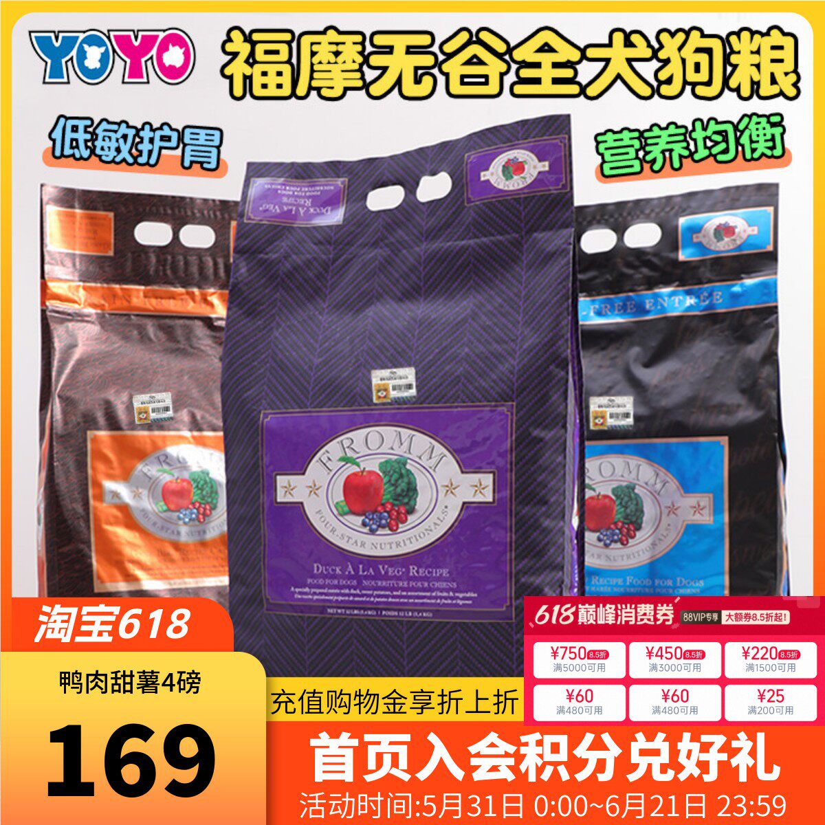 Fromm福摩无谷狗粮美国进口成犬幼犬天然三文鱼鸡肉鸭肉晟煜标
