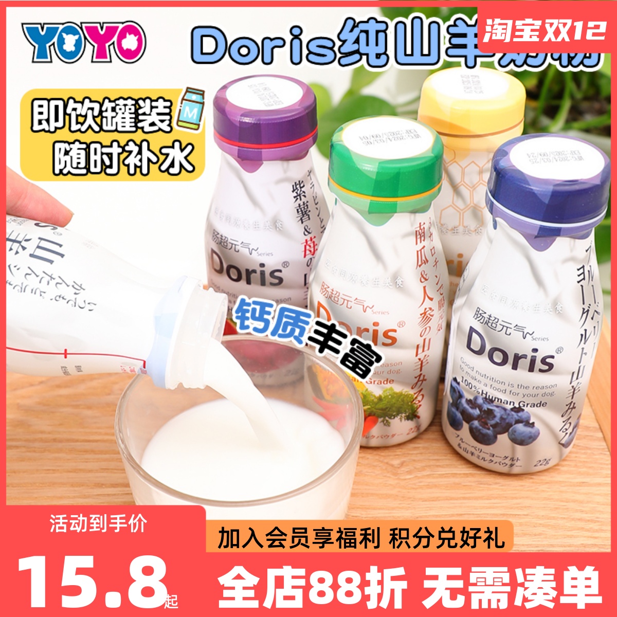 便携式宠物羊奶犬猫补水营养