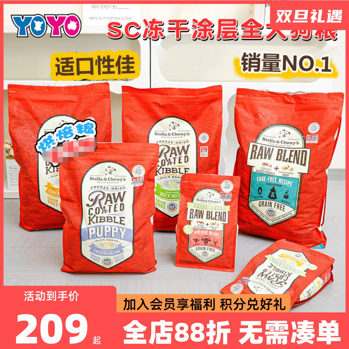 SC鸭肉烘焙小颗粒小型犬更爱吃