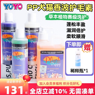 澳洲天然沐浴露美白香皂去泪痕