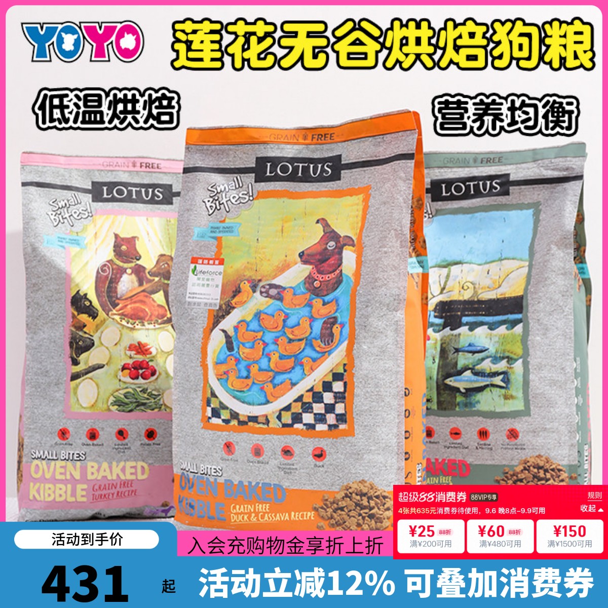 Lotus莲花犬粮鸭肉小颗粒图片