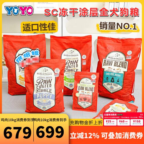 SC鸭肉烘焙小颗粒小型犬更爱吃