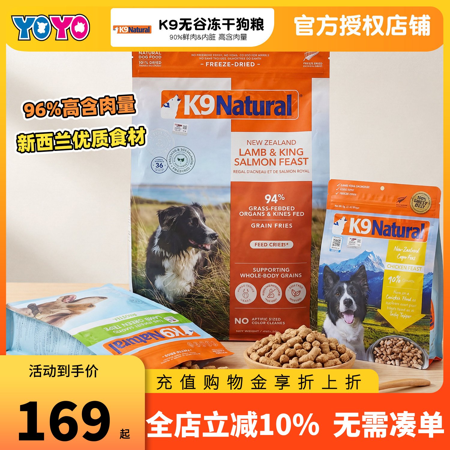 新西兰K9 Natural宠物无谷狗粮鲜肉冻干天然高蛋白营养鸡肉牛肉