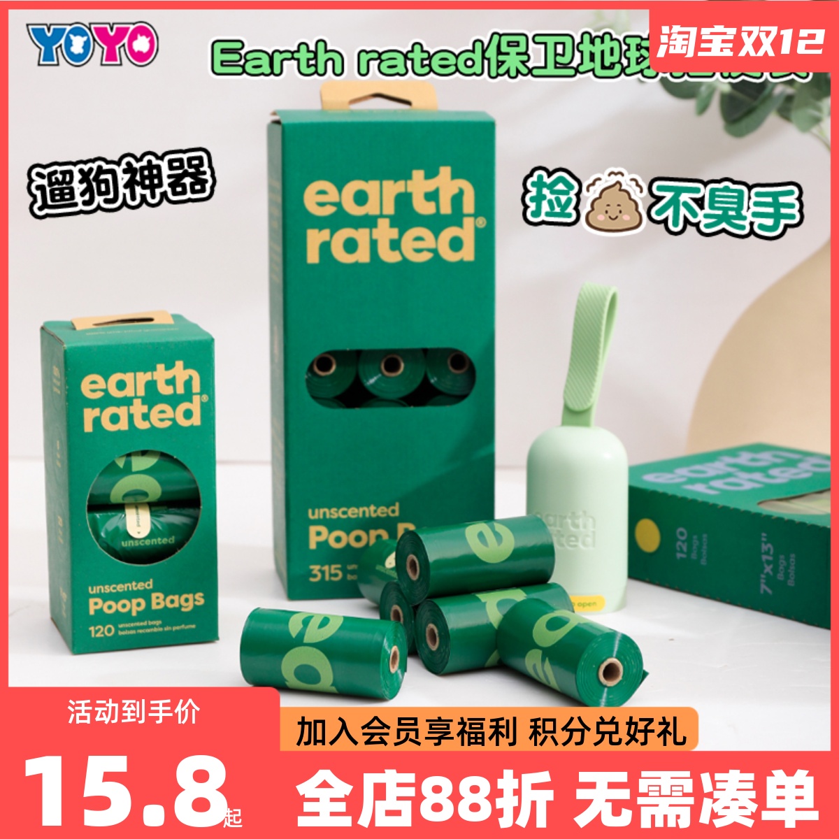 加拿大加厚防臭捡便袋垃圾袋