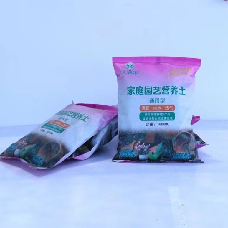 多肉营养土 颗粒土花土通用多肉土专用花泥土壤铺面石无机介质