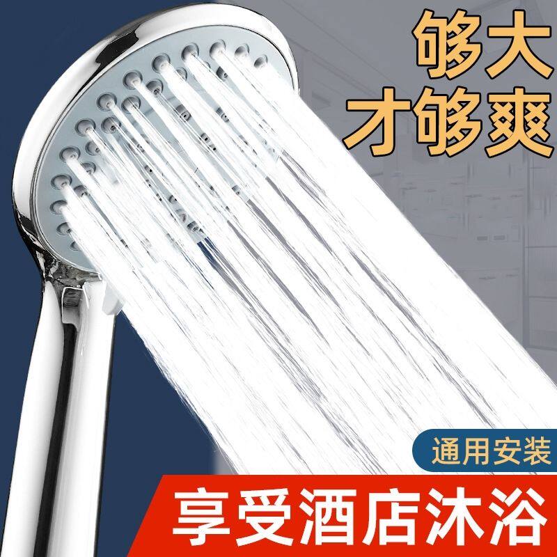 水之娇增压花洒单头套装大出水多档防堵家用宿舍浴室手持淋喷头