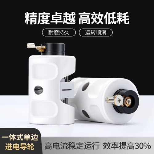 单边进电导轮高精度线切割导轮