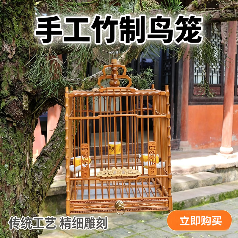 工厂直销竹节绣眼鸟手工雕刻鸟笼图片