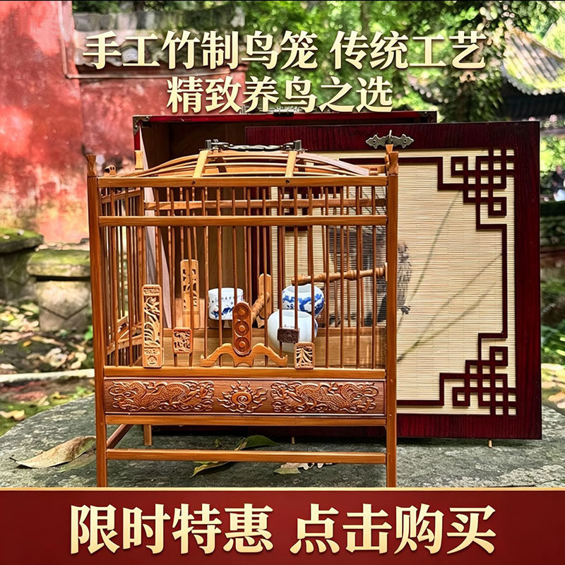 贵州丹寨苗族传统手工雕刻新款手提黄豆麻雀绣眼鸟箱笼全套带配件