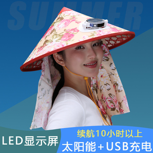 太阳能斗笠风扇帽渔民赶海爸妈采茶帽大棚干农活夏天带风扇的帽子