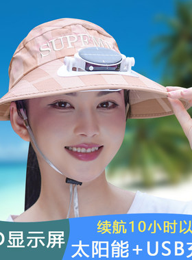 太阳能帽子带风扇遮阳帽夏季户外干农活遮阳帽充电爸妈大棚风扇帽