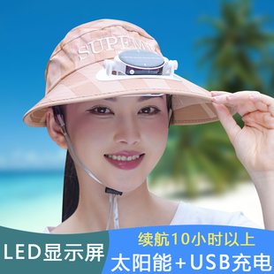 太阳能帽子带风扇遮阳帽夏季户外干农活遮阳帽充电爸妈大棚风扇帽