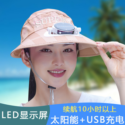 太阳能帽子带风扇遮阳帽夏季户外干农活遮阳帽充电爸妈大棚风扇帽