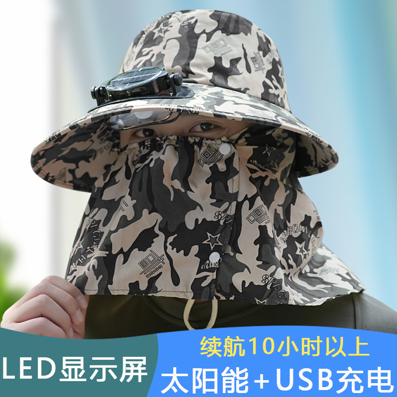 钓鱼帽太阳能带风扇的帽子充电电扇帽男干活夏季防晒遮太阳采茶帽