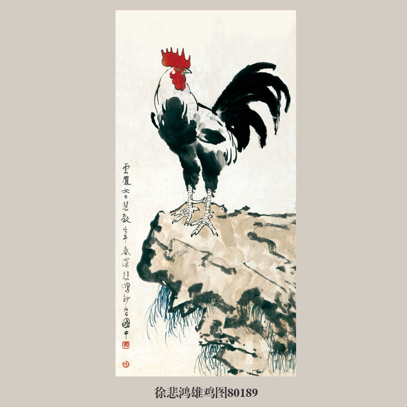 徐悲鸿雄鸡图鸡年生肖画花鸟挂画名画复制品仿古画中式茶楼装饰画