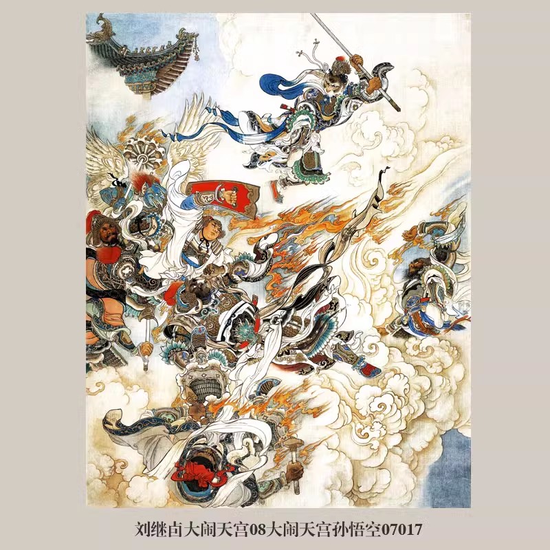 刘继卣大闹天宫猴年生肖画挂画名画复制仿古画客厅中式装饰画