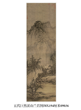 五代巨然溪山兰若图山水画挂画