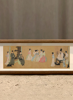 韩熙载夜宴图挂画字画摆台画挂画