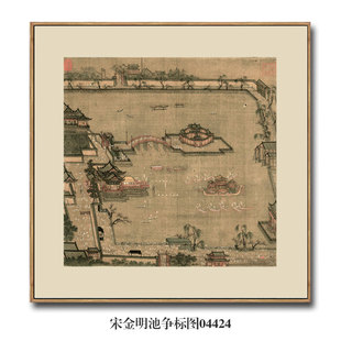 画境宋画小品金明池争标图挂画仿古名画字画团扇新中式茶楼玄关装