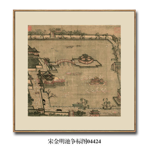 宋画小品金明池争标图古代山水画