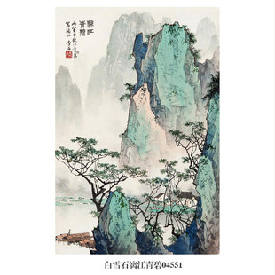 画境白雪石漓江青碧青绿山水画挂画仿古画名人字画中式玄关茶楼装