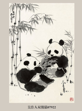 吴作人双熊猫吉祥花鸟画国画卷轴