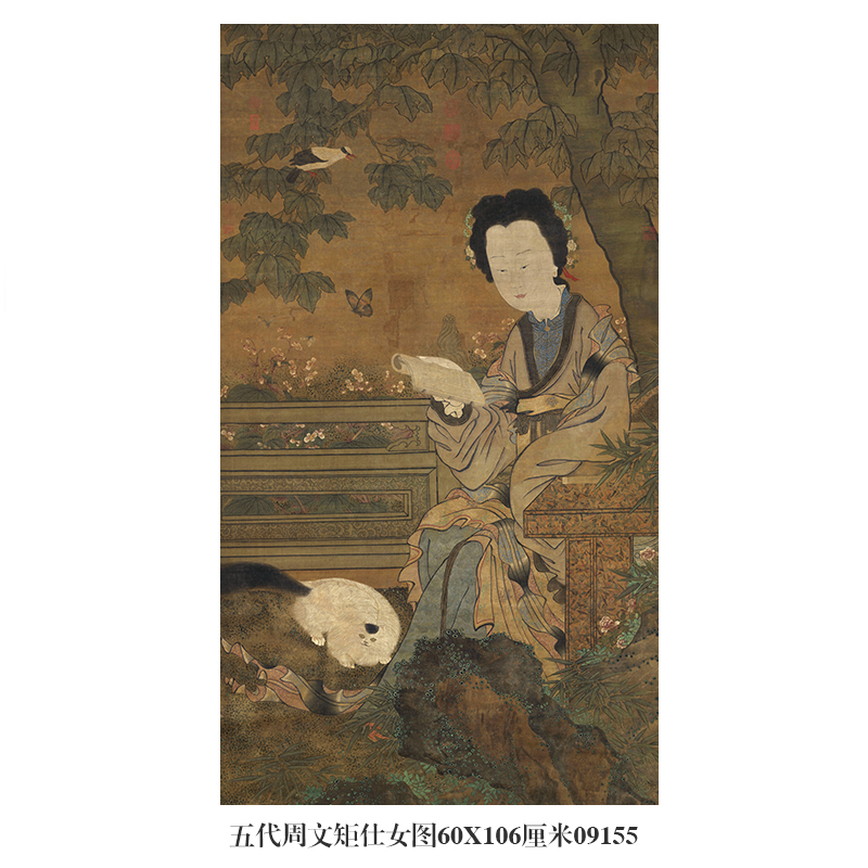 五代周文矩仕女图人物画挂画