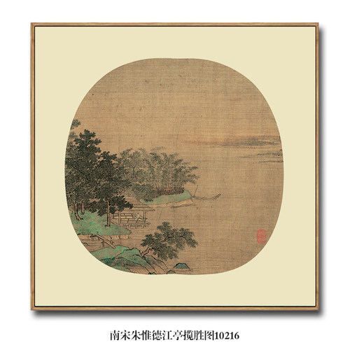 宋画小品南宋朱惟德江亭揽胜图古代山水画国画名画复制仿古画挂画
