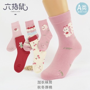 六指鼠儿童袜子25秋冬厚款精梳棉中大童女童加长袜筒 a类厚棉