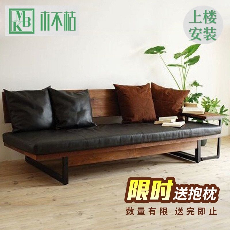 北欧实木沙发铁艺沙发椅loft办公室沙发靠背椅工业风沙发休闲长椅