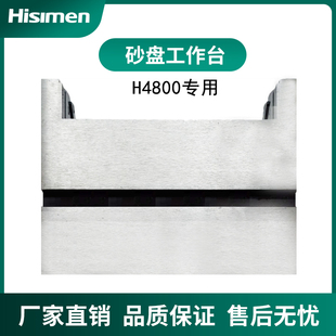 信民砂带机H4800售后配件 铸铝工作台 吸尘口 支架罩