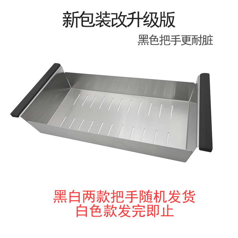 胶条手柄加厚304不锈钢沥水篮