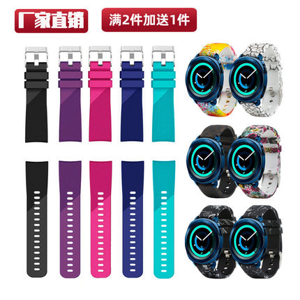 Garmin佳明Vivoactive3/Forerunner 645/245/Vivomove HR表带20mm