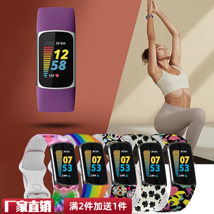 charge5手环手表带Fitbit charge6智能防水运动腕表原装材质硅胶
