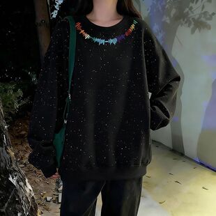 满天星亮片卫衣长袖女款秋冬季慵懒风高级感潮牌宽松显瘦休闲上衣