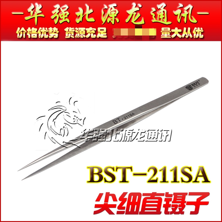 倍思特特细特长尖头不锈钢镊子高弹性抗磁镊子BEST-211SA